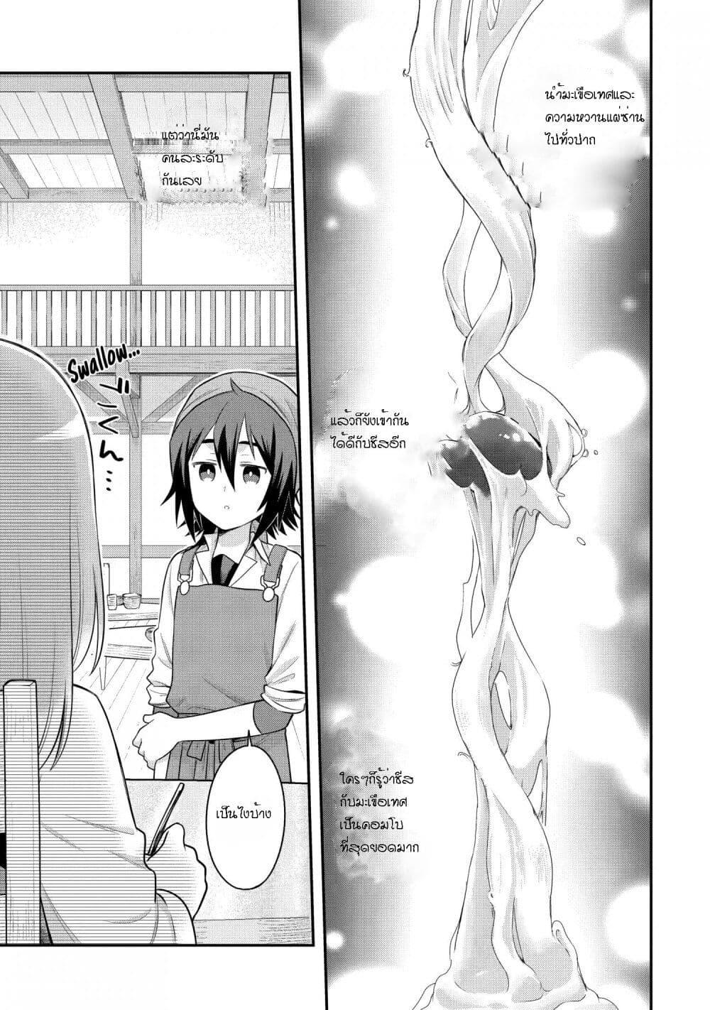 Manga-lc-com อ่านมังงะ อ่านการ์ตูน ออนไลน์ ฟรี After Reincarnating, I Became the Son of Inkeepers ตอนที่ 1 2 3 4 5 6 7 8 9 10 11 12 13 14 ฟรี ไม่มีโฆษณา Manga-lc - อ่าน มังงะ อ่าน การ์ตูน ออนไลน์ อ่านมังงะ ฟรี