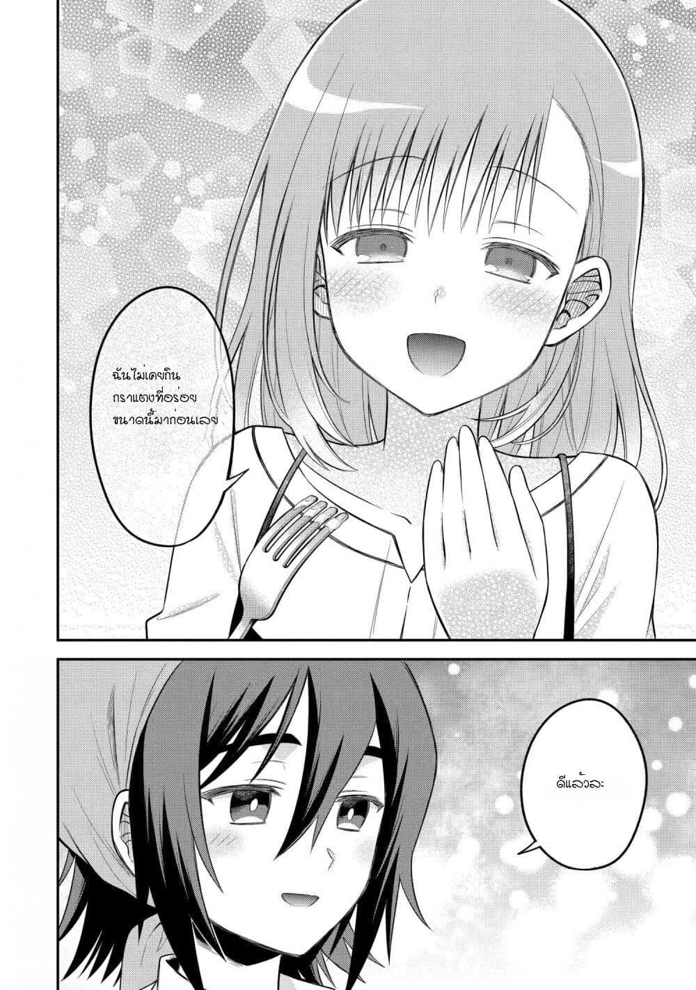 Manga-lc-com อ่านมังงะ อ่านการ์ตูน ออนไลน์ ฟรี After Reincarnating, I Became the Son of Inkeepers ตอนที่ 1 2 3 4 5 6 7 8 9 10 11 12 13 14 ฟรี ไม่มีโฆษณา Manga-lc - อ่าน มังงะ อ่าน การ์ตูน ออนไลน์ อ่านมังงะ ฟรี