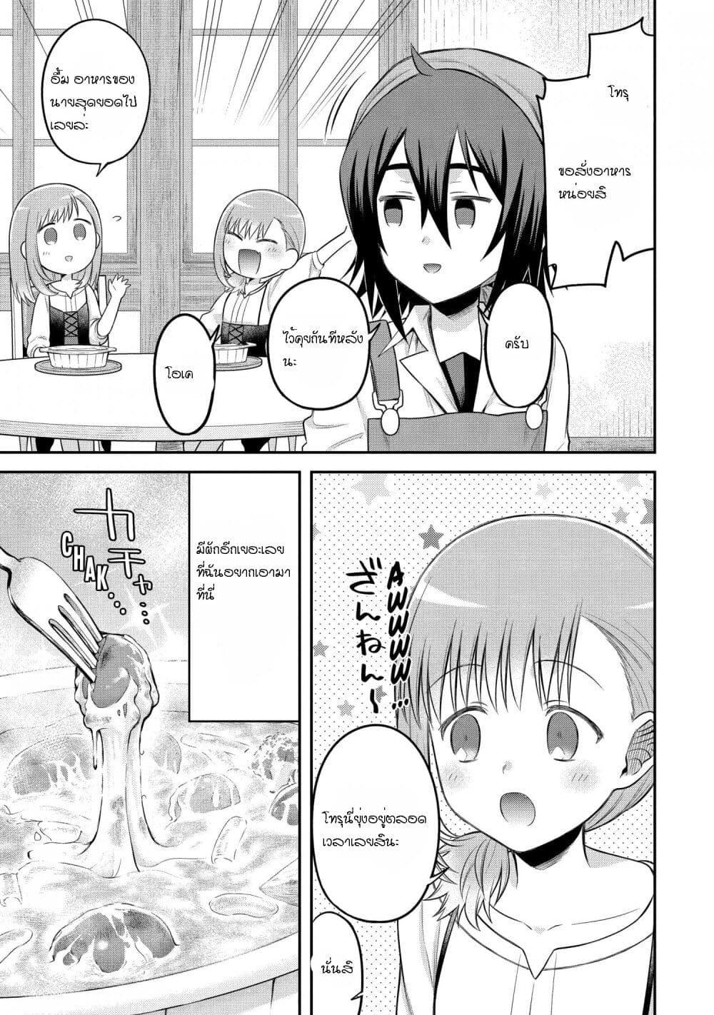 Manga-lc-com อ่านมังงะ อ่านการ์ตูน ออนไลน์ ฟรี After Reincarnating, I Became the Son of Inkeepers ตอนที่ 1 2 3 4 5 6 7 8 9 10 11 12 13 14 ฟรี ไม่มีโฆษณา Manga-lc - อ่าน มังงะ อ่าน การ์ตูน ออนไลน์ อ่านมังงะ ฟรี