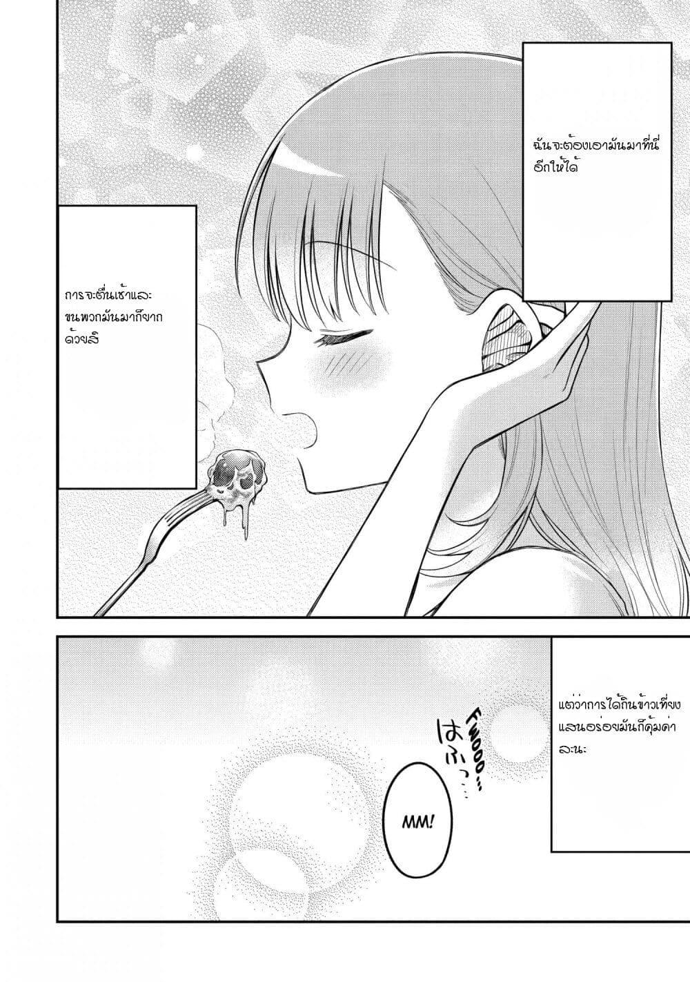 Manga-lc-com อ่านมังงะ อ่านการ์ตูน ออนไลน์ ฟรี After Reincarnating, I Became the Son of Inkeepers ตอนที่ 1 2 3 4 5 6 7 8 9 10 11 12 13 14 ฟรี ไม่มีโฆษณา Manga-lc - อ่าน มังงะ อ่าน การ์ตูน ออนไลน์ อ่านมังงะ ฟรี