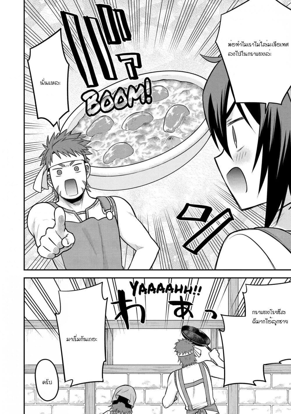 Manga-lc-com อ่านมังงะ อ่านการ์ตูน ออนไลน์ ฟรี After Reincarnating, I Became the Son of Inkeepers ตอนที่ 1 2 3 4 5 6 7 8 9 10 11 12 13 14 ฟรี ไม่มีโฆษณา Manga-lc - อ่าน มังงะ อ่าน การ์ตูน ออนไลน์ อ่านมังงะ ฟรี