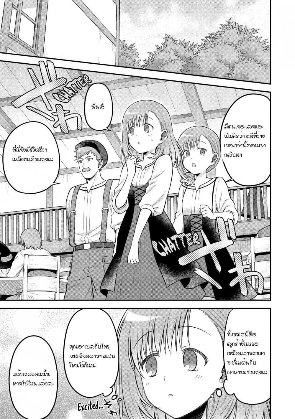 Manga-lc-com อ่านมังงะ อ่านการ์ตูน ออนไลน์ ฟรี After Reincarnating, I Became the Son of Inkeepers ตอนที่ 1 2 3 4 5 6 7 8 9 10 11 12 13 14 ฟรี ไม่มีโฆษณา Manga-lc - อ่าน มังงะ อ่าน การ์ตูน ออนไลน์ อ่านมังงะ ฟรี