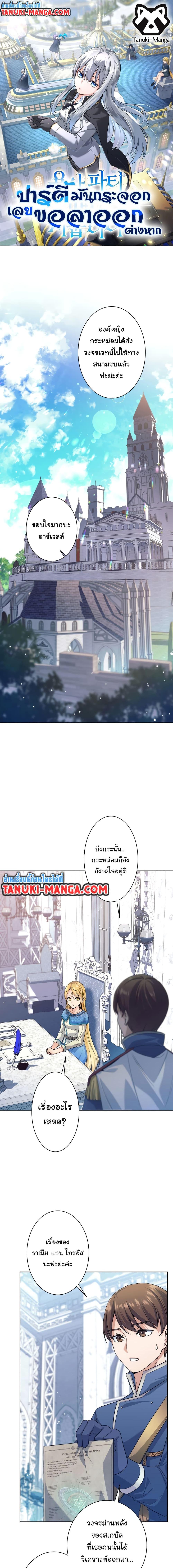 Manga-lc-com อ่านมังงะ อ่านการ์ตูน ออนไลน์ ฟรี I Quit the Hero’s Party ตอนที่ 1 2 3 4 5 6 7 8 9 10 11 12 13 14 ฟรี ไม่มีโฆษณา Manga-lc - อ่าน มังงะ อ่าน การ์ตูน ออนไลน์ อ่านมังงะ ฟรี