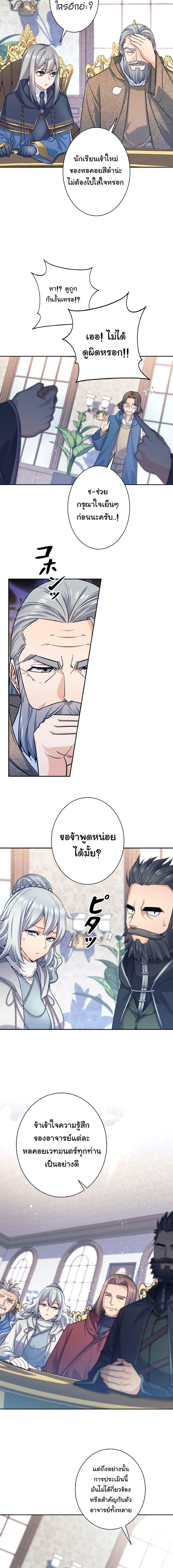 Manga-lc-com อ่านมังงะ อ่านการ์ตูน ออนไลน์ ฟรี I Quit the Hero’s Party ตอนที่ 1 2 3 4 5 6 7 8 9 10 11 12 13 14 ฟรี ไม่มีโฆษณา Manga-lc - อ่าน มังงะ อ่าน การ์ตูน ออนไลน์ อ่านมังงะ ฟรี
