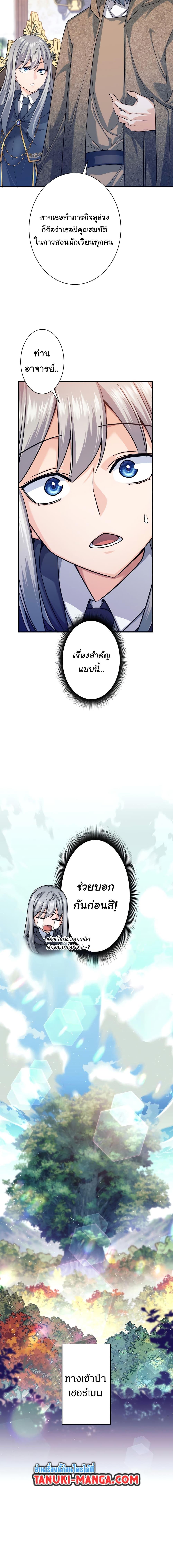 Manga-lc-com อ่านมังงะ อ่านการ์ตูน ออนไลน์ ฟรี I Quit the Hero’s Party ตอนที่ 1 2 3 4 5 6 7 8 9 10 11 12 13 14 ฟรี ไม่มีโฆษณา Manga-lc - อ่าน มังงะ อ่าน การ์ตูน ออนไลน์ อ่านมังงะ ฟรี