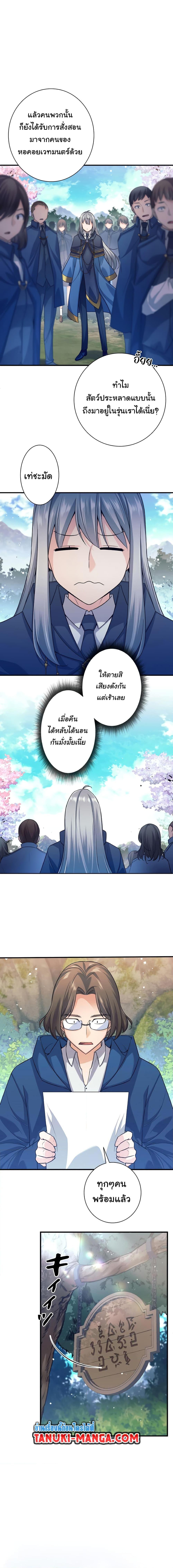 Manga-lc-com อ่านมังงะ อ่านการ์ตูน ออนไลน์ ฟรี I Quit the Hero’s Party ตอนที่ 1 2 3 4 5 6 7 8 9 10 11 12 13 14 ฟรี ไม่มีโฆษณา Manga-lc - อ่าน มังงะ อ่าน การ์ตูน ออนไลน์ อ่านมังงะ ฟรี