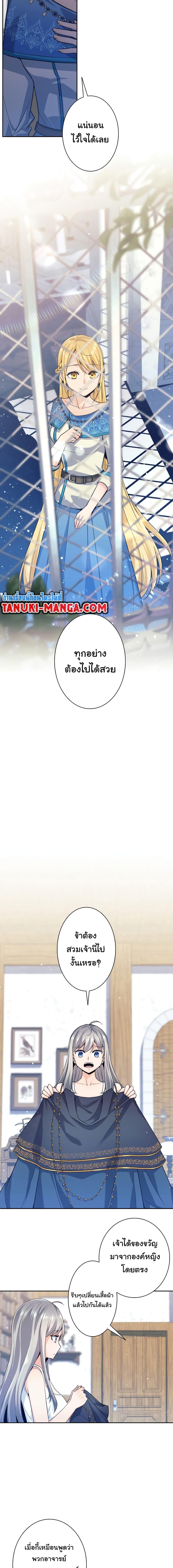 Manga-lc-com อ่านมังงะ อ่านการ์ตูน ออนไลน์ ฟรี I Quit the Hero’s Party ตอนที่ 1 2 3 4 5 6 7 8 9 10 11 12 13 14 ฟรี ไม่มีโฆษณา Manga-lc - อ่าน มังงะ อ่าน การ์ตูน ออนไลน์ อ่านมังงะ ฟรี