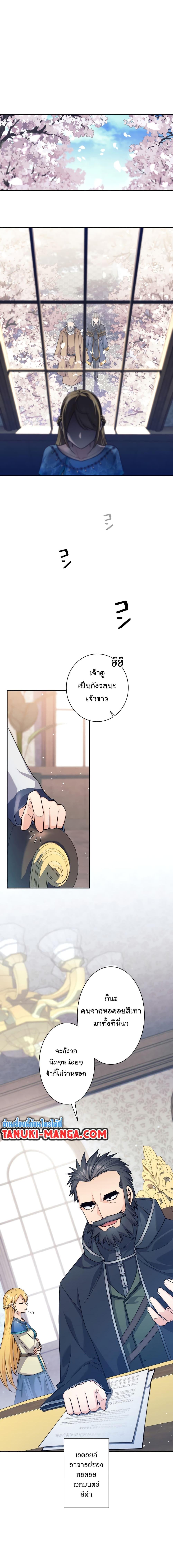 Manga-lc-com อ่านมังงะ อ่านการ์ตูน ออนไลน์ ฟรี I Quit the Hero’s Party ตอนที่ 1 2 3 4 5 6 7 8 9 10 11 12 13 14 ฟรี ไม่มีโฆษณา Manga-lc - อ่าน มังงะ อ่าน การ์ตูน ออนไลน์ อ่านมังงะ ฟรี