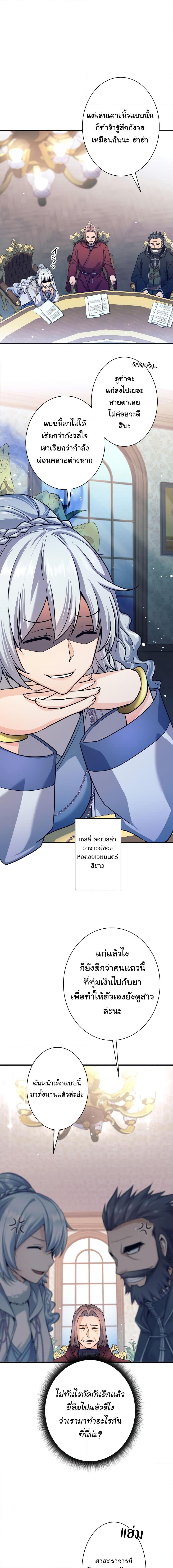 Manga-lc-com อ่านมังงะ อ่านการ์ตูน ออนไลน์ ฟรี I Quit the Hero’s Party ตอนที่ 1 2 3 4 5 6 7 8 9 10 11 12 13 14 ฟรี ไม่มีโฆษณา Manga-lc - อ่าน มังงะ อ่าน การ์ตูน ออนไลน์ อ่านมังงะ ฟรี