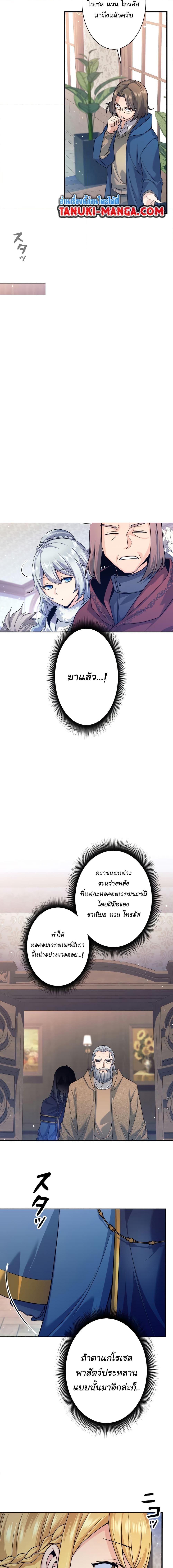 Manga-lc-com อ่านมังงะ อ่านการ์ตูน ออนไลน์ ฟรี I Quit the Hero’s Party ตอนที่ 1 2 3 4 5 6 7 8 9 10 11 12 13 14 ฟรี ไม่มีโฆษณา Manga-lc - อ่าน มังงะ อ่าน การ์ตูน ออนไลน์ อ่านมังงะ ฟรี