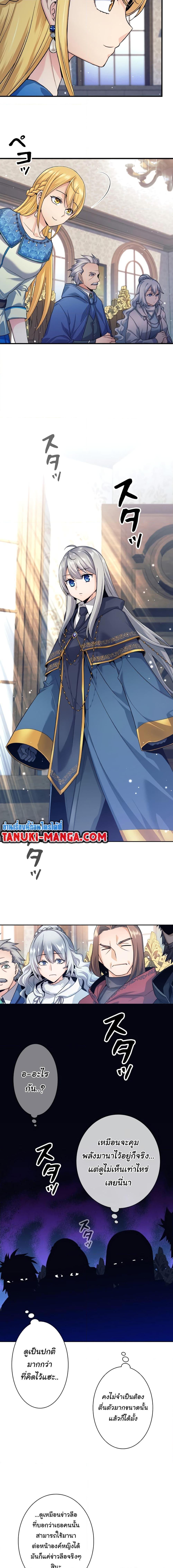 Manga-lc-com อ่านมังงะ อ่านการ์ตูน ออนไลน์ ฟรี I Quit the Hero’s Party ตอนที่ 1 2 3 4 5 6 7 8 9 10 11 12 13 14 ฟรี ไม่มีโฆษณา Manga-lc - อ่าน มังงะ อ่าน การ์ตูน ออนไลน์ อ่านมังงะ ฟรี