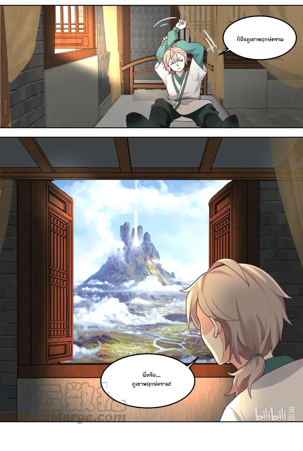 Manga-lc-com อ่านมังงะ อ่านการ์ตูน ออนไลน์ ฟรี Martial God Asura ตอนที่ 1 2 3 4 5 6 7 8 9 10 11 12 13 14 ฟรี ไม่มีโฆษณา Manga-lc - อ่าน มังงะ อ่าน การ์ตูน ออนไลน์ อ่านมังงะ ฟรี