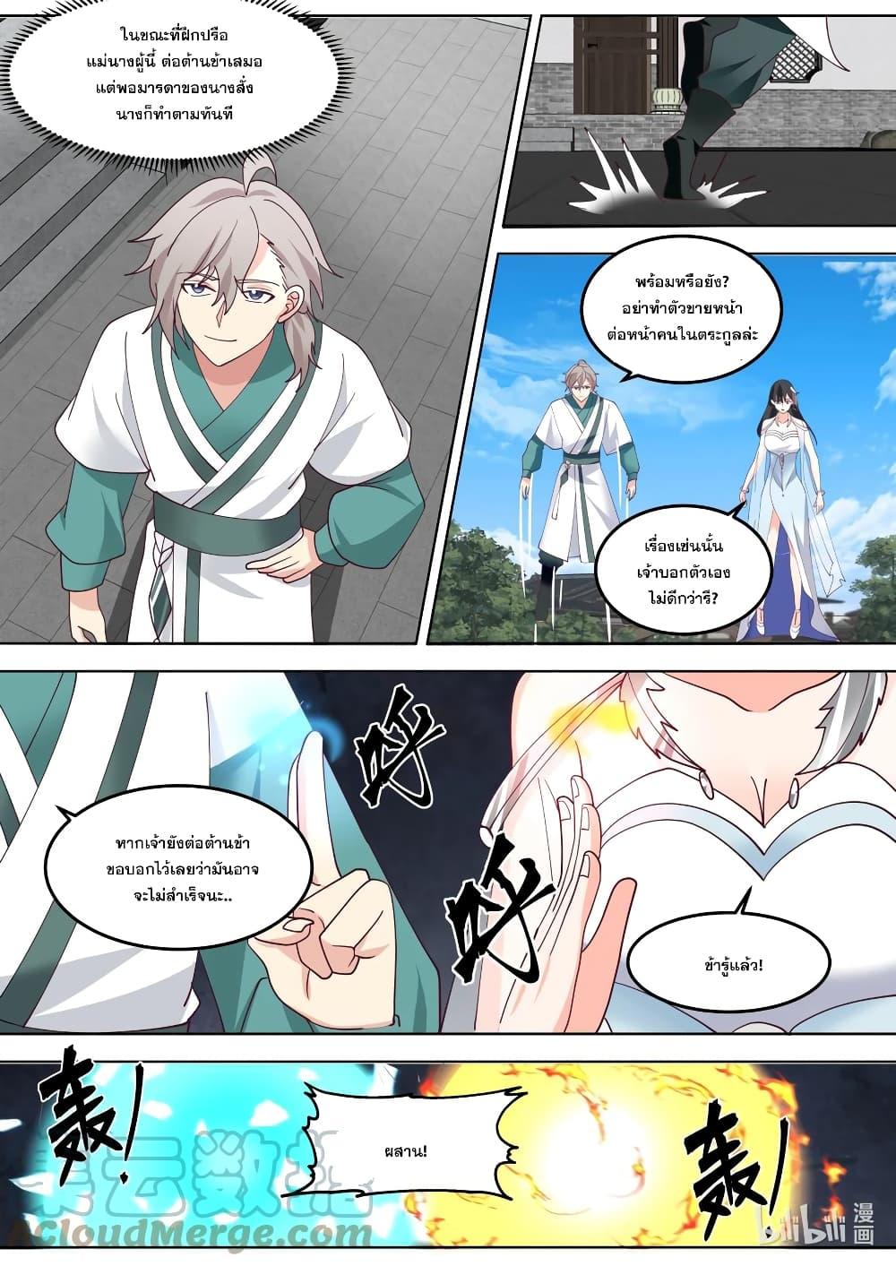 Manga-lc-com อ่านมังงะ อ่านการ์ตูน ออนไลน์ ฟรี Martial God Asura ตอนที่ 1 2 3 4 5 6 7 8 9 10 11 12 13 14 ฟรี ไม่มีโฆษณา Manga-lc - อ่าน มังงะ อ่าน การ์ตูน ออนไลน์ อ่านมังงะ ฟรี