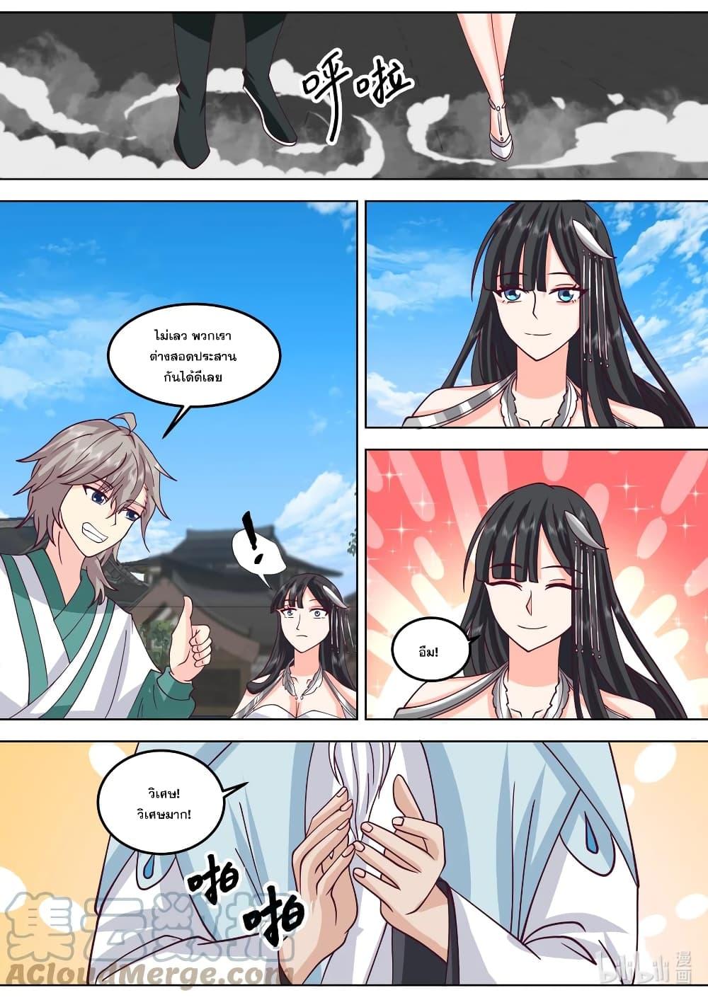 Manga-lc-com อ่านมังงะ อ่านการ์ตูน ออนไลน์ ฟรี Martial God Asura ตอนที่ 1 2 3 4 5 6 7 8 9 10 11 12 13 14 ฟรี ไม่มีโฆษณา Manga-lc - อ่าน มังงะ อ่าน การ์ตูน ออนไลน์ อ่านมังงะ ฟรี