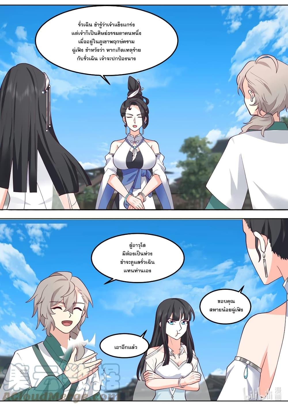 Manga-lc-com อ่านมังงะ อ่านการ์ตูน ออนไลน์ ฟรี Martial God Asura ตอนที่ 1 2 3 4 5 6 7 8 9 10 11 12 13 14 ฟรี ไม่มีโฆษณา Manga-lc - อ่าน มังงะ อ่าน การ์ตูน ออนไลน์ อ่านมังงะ ฟรี