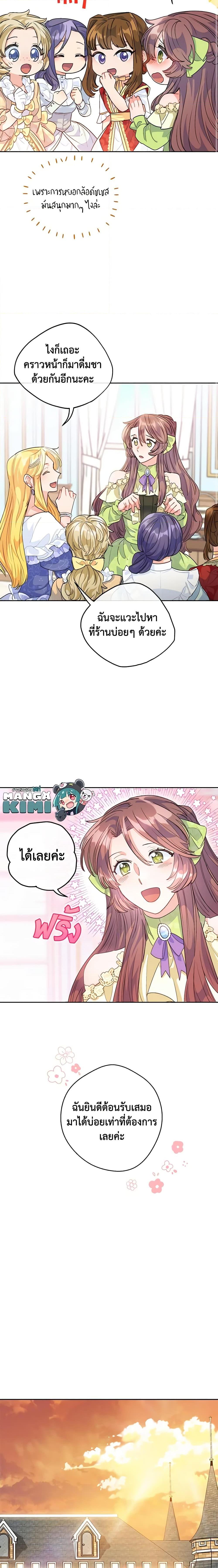 Manga-lc-com อ่านมังงะ อ่านการ์ตูน ออนไลน์ ฟรี 50 Tea Recipes from the Duchess ตอนที่ 1 2 3 4 5 6 7 8 9 10 11 12 13 14 ฟรี ไม่มีโฆษณา Manga-lc - อ่าน มังงะ อ่าน การ์ตูน ออนไลน์ อ่านมังงะ ฟรี