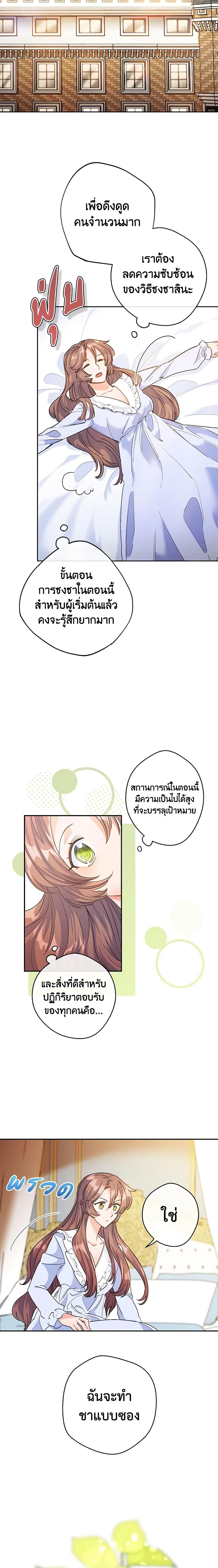 Manga-lc-com อ่านมังงะ อ่านการ์ตูน ออนไลน์ ฟรี 50 Tea Recipes from the Duchess ตอนที่ 1 2 3 4 5 6 7 8 9 10 11 12 13 14 ฟรี ไม่มีโฆษณา Manga-lc - อ่าน มังงะ อ่าน การ์ตูน ออนไลน์ อ่านมังงะ ฟรี