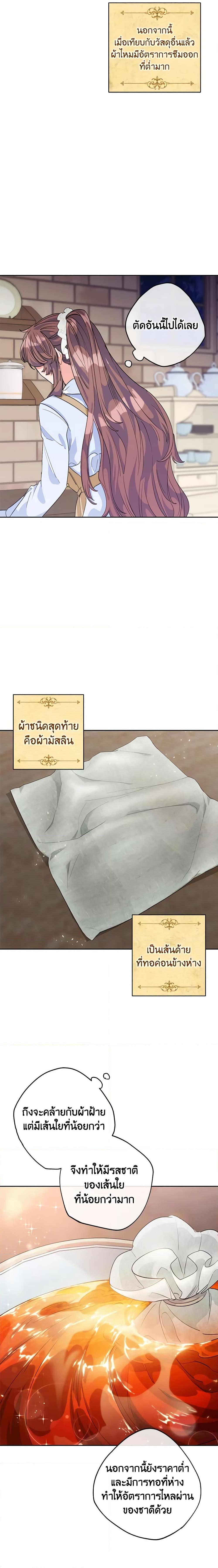 Manga-lc-com อ่านมังงะ อ่านการ์ตูน ออนไลน์ ฟรี 50 Tea Recipes from the Duchess ตอนที่ 1 2 3 4 5 6 7 8 9 10 11 12 13 14 ฟรี ไม่มีโฆษณา Manga-lc - อ่าน มังงะ อ่าน การ์ตูน ออนไลน์ อ่านมังงะ ฟรี