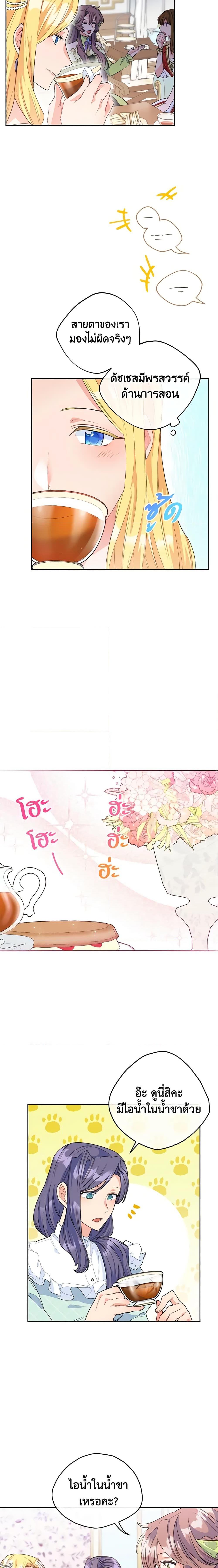 Manga-lc-com อ่านมังงะ อ่านการ์ตูน ออนไลน์ ฟรี 50 Tea Recipes from the Duchess ตอนที่ 1 2 3 4 5 6 7 8 9 10 11 12 13 14 ฟรี ไม่มีโฆษณา Manga-lc - อ่าน มังงะ อ่าน การ์ตูน ออนไลน์ อ่านมังงะ ฟรี