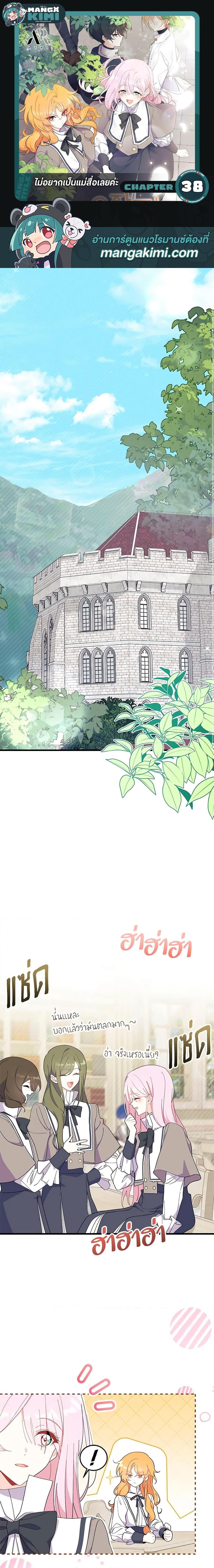 Manga-lc-com อ่านมังงะ อ่านการ์ตูน ออนไลน์ ฟรี I Don’t Want To Be a Magpie Bridge ตอนที่ 1 2 3 4 5 6 7 8 9 10 11 12 13 14 ฟรี ไม่มีโฆษณา Manga-lc - อ่าน มังงะ อ่าน การ์ตูน ออนไลน์ อ่านมังงะ ฟรี