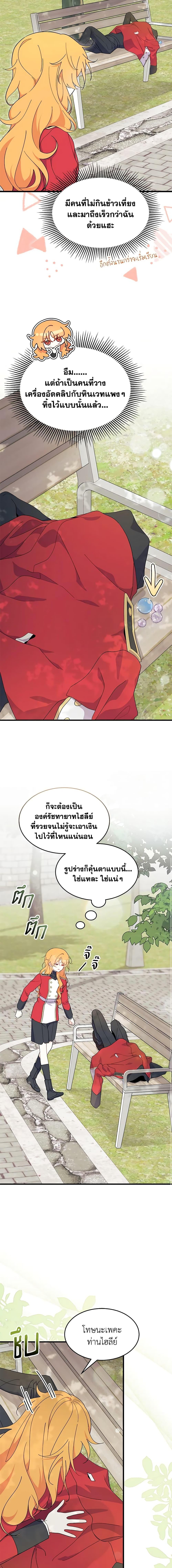 Manga-lc-com อ่านมังงะ อ่านการ์ตูน ออนไลน์ ฟรี I Don’t Want To Be a Magpie Bridge ตอนที่ 1 2 3 4 5 6 7 8 9 10 11 12 13 14 ฟรี ไม่มีโฆษณา Manga-lc - อ่าน มังงะ อ่าน การ์ตูน ออนไลน์ อ่านมังงะ ฟรี