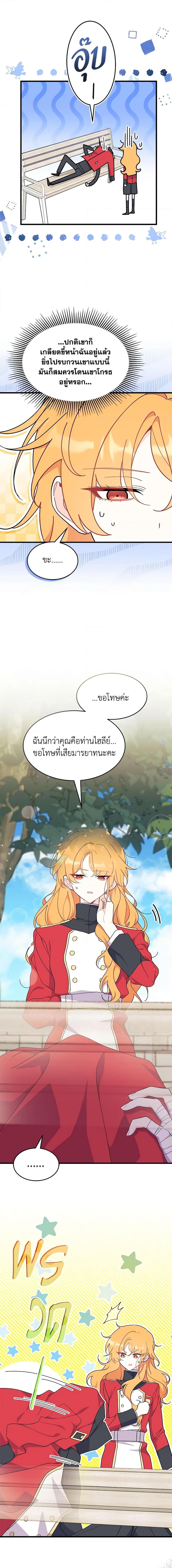 Manga-lc-com อ่านมังงะ อ่านการ์ตูน ออนไลน์ ฟรี I Don’t Want To Be a Magpie Bridge ตอนที่ 1 2 3 4 5 6 7 8 9 10 11 12 13 14 ฟรี ไม่มีโฆษณา Manga-lc - อ่าน มังงะ อ่าน การ์ตูน ออนไลน์ อ่านมังงะ ฟรี