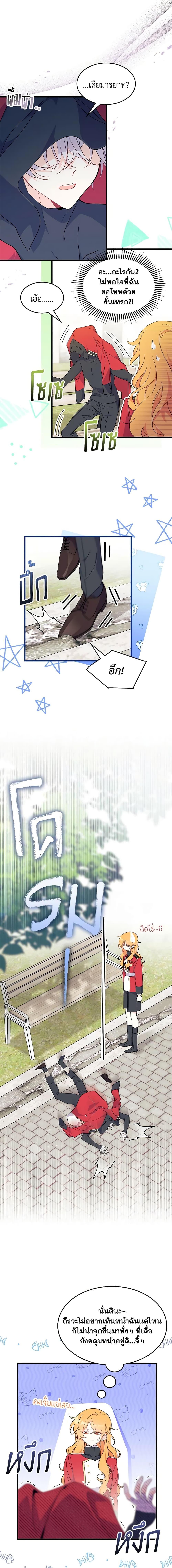 Manga-lc-com อ่านมังงะ อ่านการ์ตูน ออนไลน์ ฟรี I Don’t Want To Be a Magpie Bridge ตอนที่ 1 2 3 4 5 6 7 8 9 10 11 12 13 14 ฟรี ไม่มีโฆษณา Manga-lc - อ่าน มังงะ อ่าน การ์ตูน ออนไลน์ อ่านมังงะ ฟรี