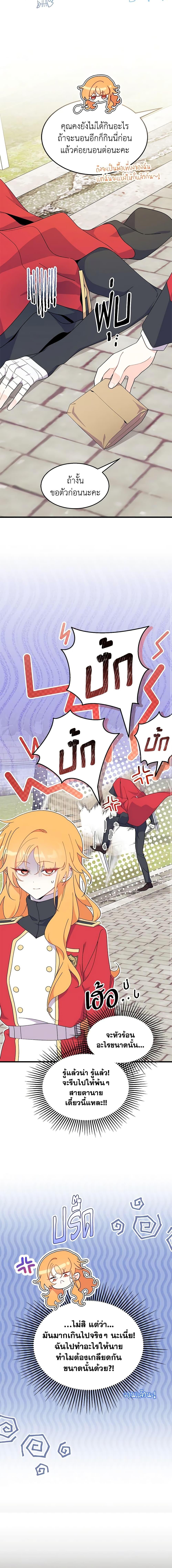 Manga-lc-com อ่านมังงะ อ่านการ์ตูน ออนไลน์ ฟรี I Don’t Want To Be a Magpie Bridge ตอนที่ 1 2 3 4 5 6 7 8 9 10 11 12 13 14 ฟรี ไม่มีโฆษณา Manga-lc - อ่าน มังงะ อ่าน การ์ตูน ออนไลน์ อ่านมังงะ ฟรี