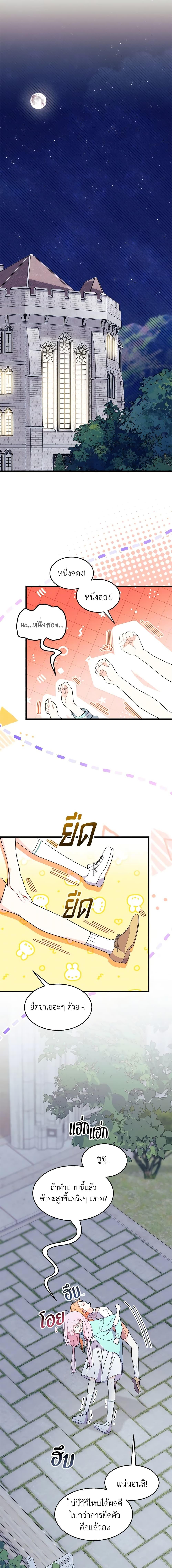 Manga-lc-com อ่านมังงะ อ่านการ์ตูน ออนไลน์ ฟรี I Don’t Want To Be a Magpie Bridge ตอนที่ 1 2 3 4 5 6 7 8 9 10 11 12 13 14 ฟรี ไม่มีโฆษณา Manga-lc - อ่าน มังงะ อ่าน การ์ตูน ออนไลน์ อ่านมังงะ ฟรี