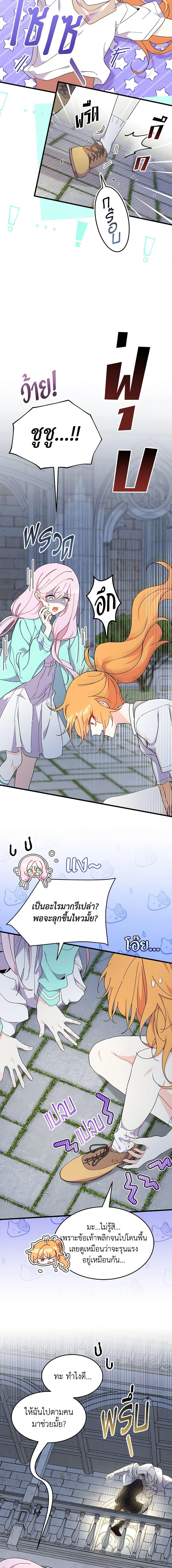 Manga-lc-com อ่านมังงะ อ่านการ์ตูน ออนไลน์ ฟรี I Don’t Want To Be a Magpie Bridge ตอนที่ 1 2 3 4 5 6 7 8 9 10 11 12 13 14 ฟรี ไม่มีโฆษณา Manga-lc - อ่าน มังงะ อ่าน การ์ตูน ออนไลน์ อ่านมังงะ ฟรี