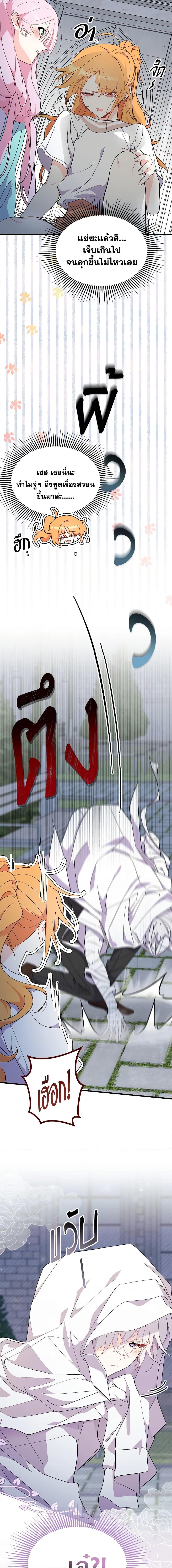 Manga-lc-com อ่านมังงะ อ่านการ์ตูน ออนไลน์ ฟรี I Don’t Want To Be a Magpie Bridge ตอนที่ 1 2 3 4 5 6 7 8 9 10 11 12 13 14 ฟรี ไม่มีโฆษณา Manga-lc - อ่าน มังงะ อ่าน การ์ตูน ออนไลน์ อ่านมังงะ ฟรี