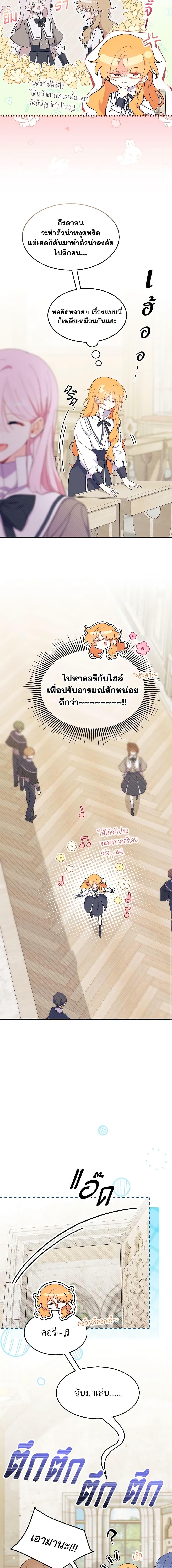 Manga-lc-com อ่านมังงะ อ่านการ์ตูน ออนไลน์ ฟรี I Don’t Want To Be a Magpie Bridge ตอนที่ 1 2 3 4 5 6 7 8 9 10 11 12 13 14 ฟรี ไม่มีโฆษณา Manga-lc - อ่าน มังงะ อ่าน การ์ตูน ออนไลน์ อ่านมังงะ ฟรี