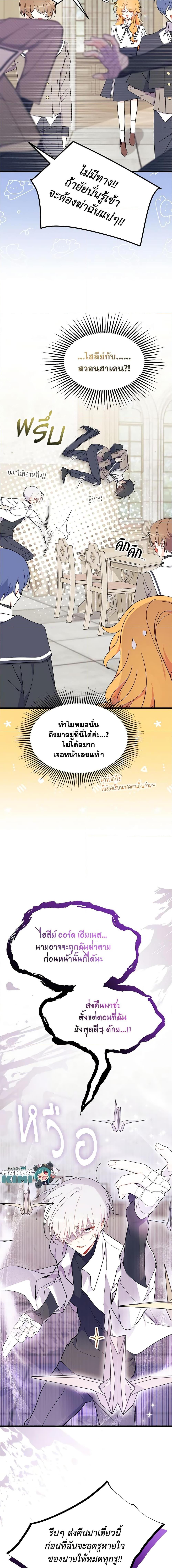 Manga-lc-com อ่านมังงะ อ่านการ์ตูน ออนไลน์ ฟรี I Don’t Want To Be a Magpie Bridge ตอนที่ 1 2 3 4 5 6 7 8 9 10 11 12 13 14 ฟรี ไม่มีโฆษณา Manga-lc - อ่าน มังงะ อ่าน การ์ตูน ออนไลน์ อ่านมังงะ ฟรี