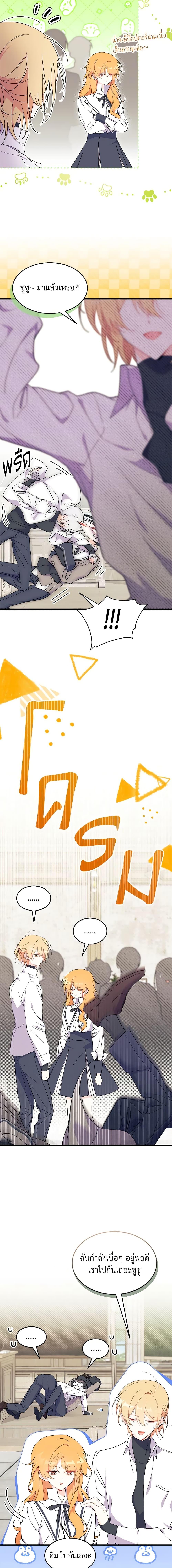 Manga-lc-com อ่านมังงะ อ่านการ์ตูน ออนไลน์ ฟรี I Don’t Want To Be a Magpie Bridge ตอนที่ 1 2 3 4 5 6 7 8 9 10 11 12 13 14 ฟรี ไม่มีโฆษณา Manga-lc - อ่าน มังงะ อ่าน การ์ตูน ออนไลน์ อ่านมังงะ ฟรี