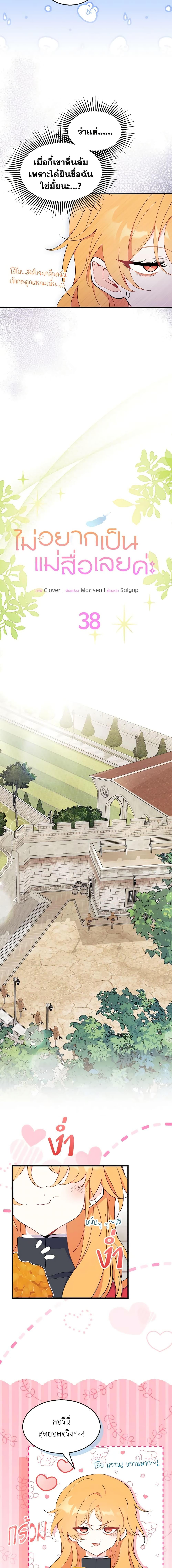 Manga-lc-com อ่านมังงะ อ่านการ์ตูน ออนไลน์ ฟรี I Don’t Want To Be a Magpie Bridge ตอนที่ 1 2 3 4 5 6 7 8 9 10 11 12 13 14 ฟรี ไม่มีโฆษณา Manga-lc - อ่าน มังงะ อ่าน การ์ตูน ออนไลน์ อ่านมังงะ ฟรี