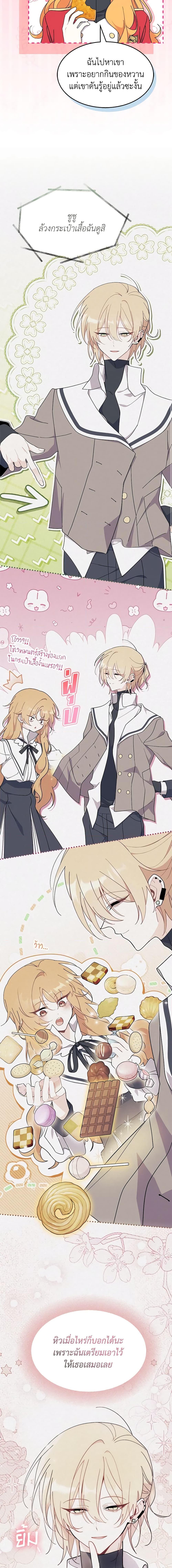 Manga-lc-com อ่านมังงะ อ่านการ์ตูน ออนไลน์ ฟรี I Don’t Want To Be a Magpie Bridge ตอนที่ 1 2 3 4 5 6 7 8 9 10 11 12 13 14 ฟรี ไม่มีโฆษณา Manga-lc - อ่าน มังงะ อ่าน การ์ตูน ออนไลน์ อ่านมังงะ ฟรี