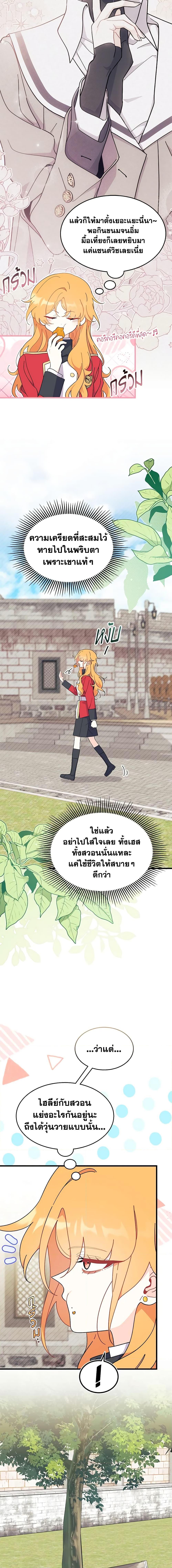 Manga-lc-com อ่านมังงะ อ่านการ์ตูน ออนไลน์ ฟรี I Don’t Want To Be a Magpie Bridge ตอนที่ 1 2 3 4 5 6 7 8 9 10 11 12 13 14 ฟรี ไม่มีโฆษณา Manga-lc - อ่าน มังงะ อ่าน การ์ตูน ออนไลน์ อ่านมังงะ ฟรี