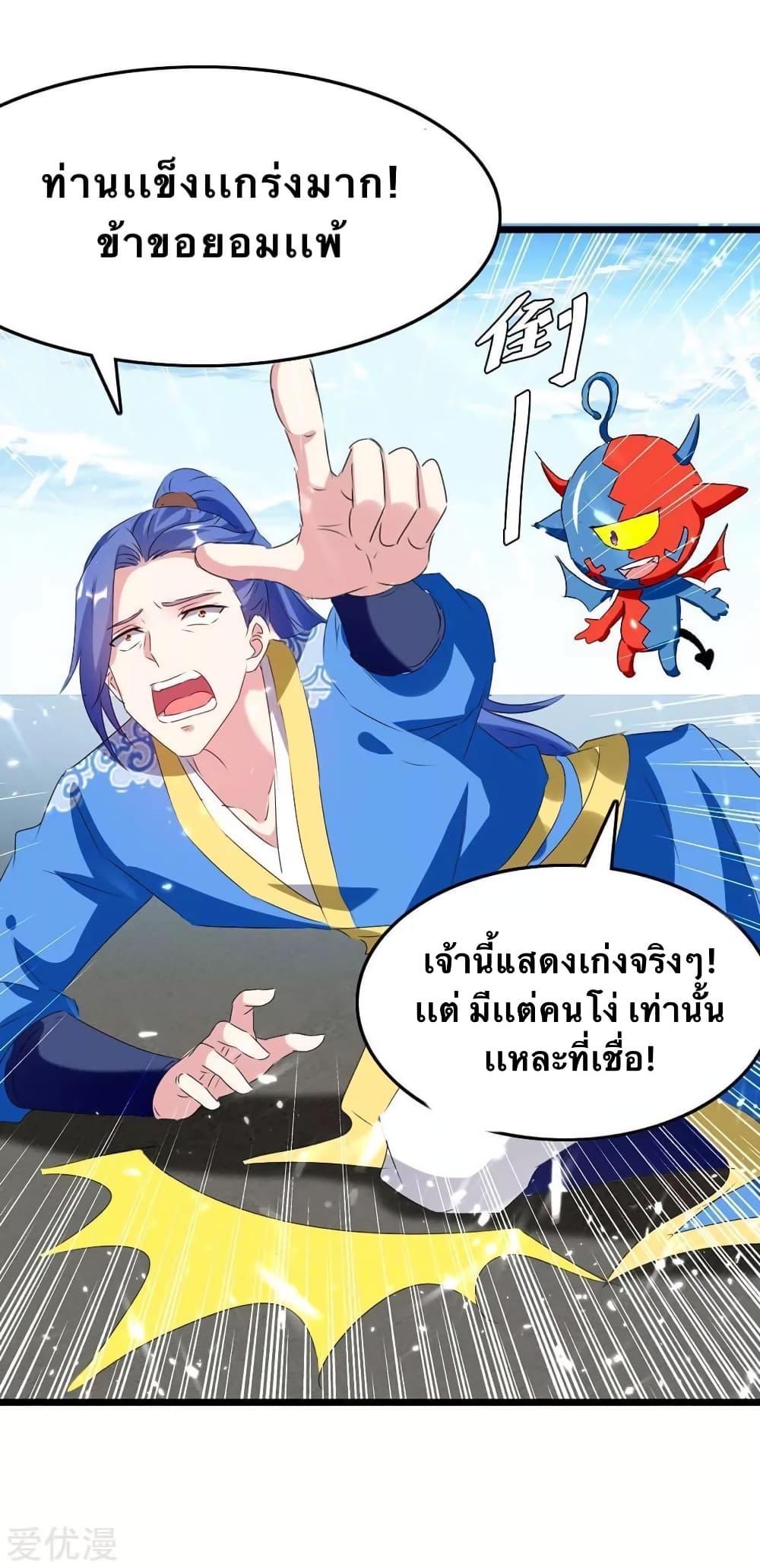 Manga-lc-com อ่านมังงะ อ่านการ์ตูน ออนไลน์ ฟรี Strongest Leveling ตอนที่ 1 2 3 4 5 6 7 8 9 10 11 12 13 14 ฟรี ไม่มีโฆษณา Manga-lc - อ่าน มังงะ อ่าน การ์ตูน ออนไลน์ อ่านมังงะ ฟรี
