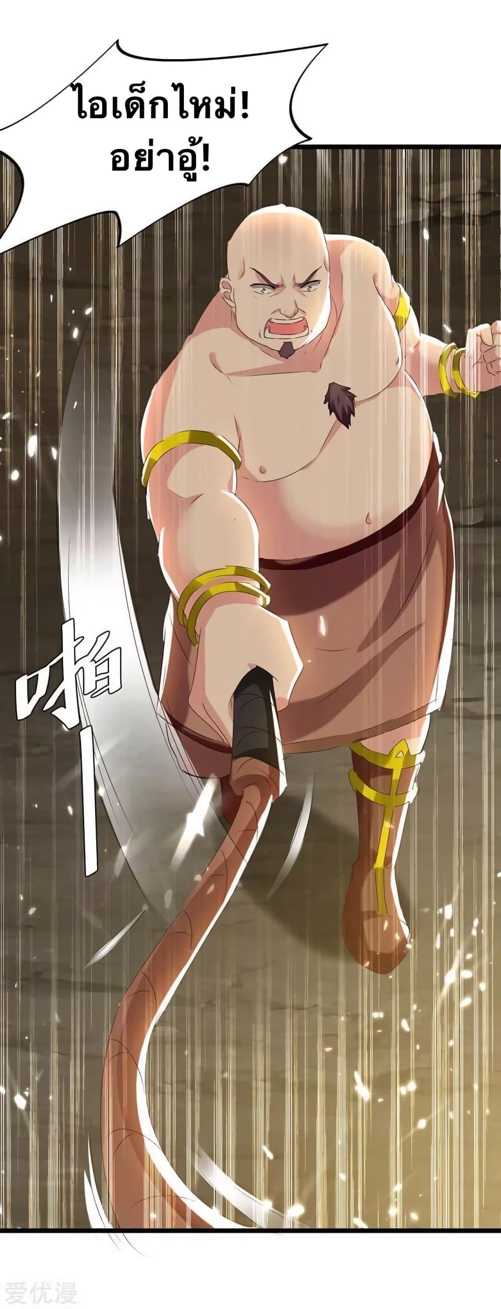 Manga-lc-com อ่านมังงะ อ่านการ์ตูน ออนไลน์ ฟรี Strongest Leveling ตอนที่ 1 2 3 4 5 6 7 8 9 10 11 12 13 14 ฟรี ไม่มีโฆษณา Manga-lc - อ่าน มังงะ อ่าน การ์ตูน ออนไลน์ อ่านมังงะ ฟรี