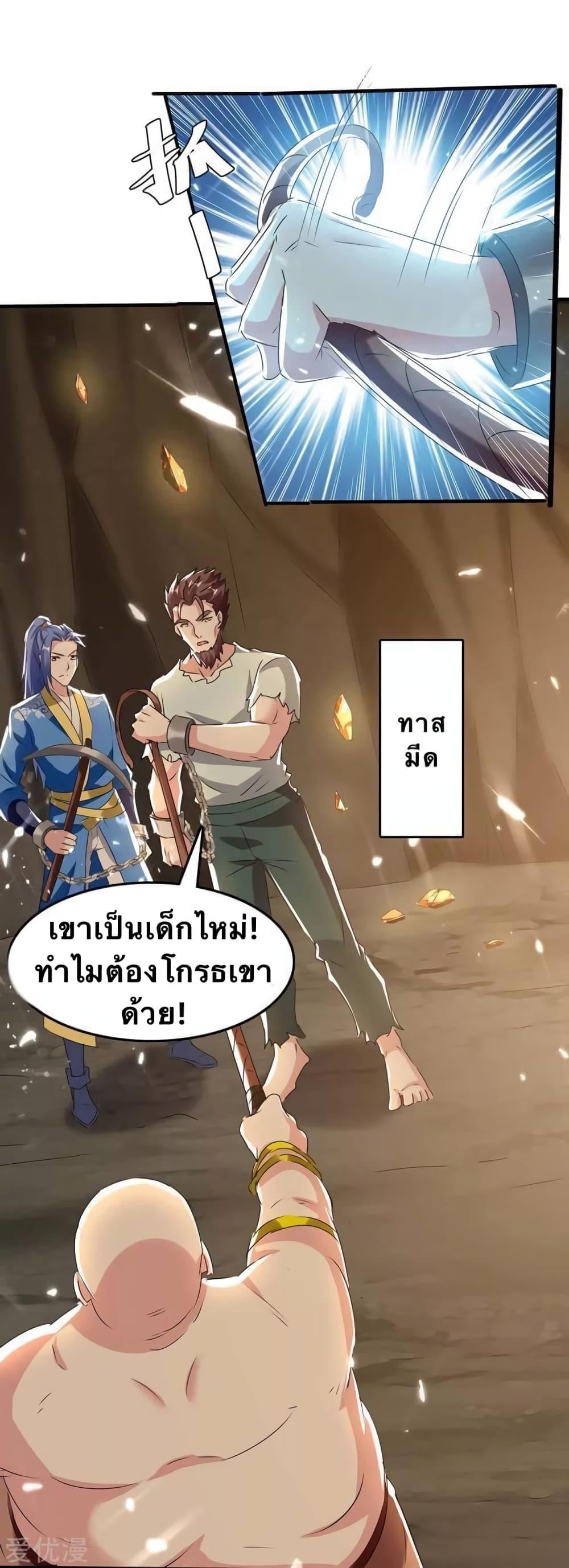 Manga-lc-com อ่านมังงะ อ่านการ์ตูน ออนไลน์ ฟรี Strongest Leveling ตอนที่ 1 2 3 4 5 6 7 8 9 10 11 12 13 14 ฟรี ไม่มีโฆษณา Manga-lc - อ่าน มังงะ อ่าน การ์ตูน ออนไลน์ อ่านมังงะ ฟรี