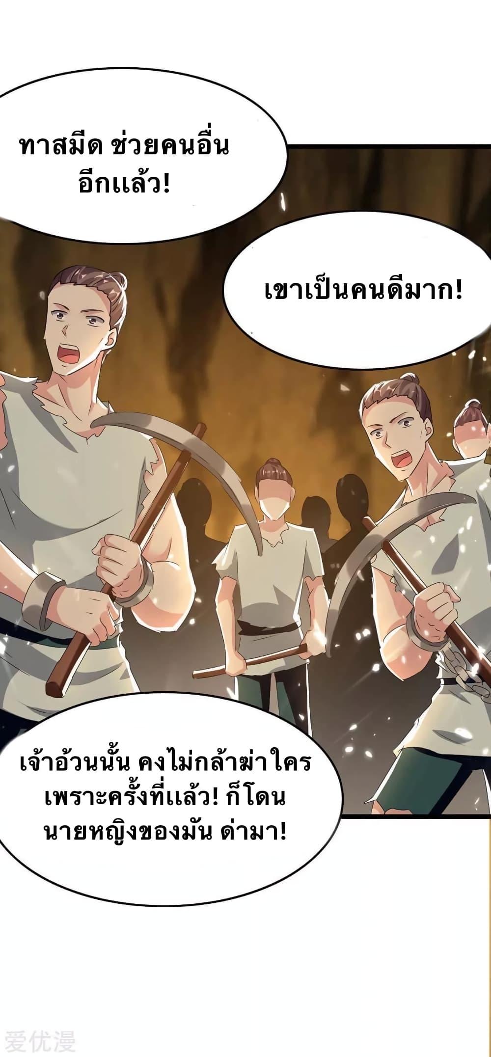 Manga-lc-com อ่านมังงะ อ่านการ์ตูน ออนไลน์ ฟรี Strongest Leveling ตอนที่ 1 2 3 4 5 6 7 8 9 10 11 12 13 14 ฟรี ไม่มีโฆษณา Manga-lc - อ่าน มังงะ อ่าน การ์ตูน ออนไลน์ อ่านมังงะ ฟรี