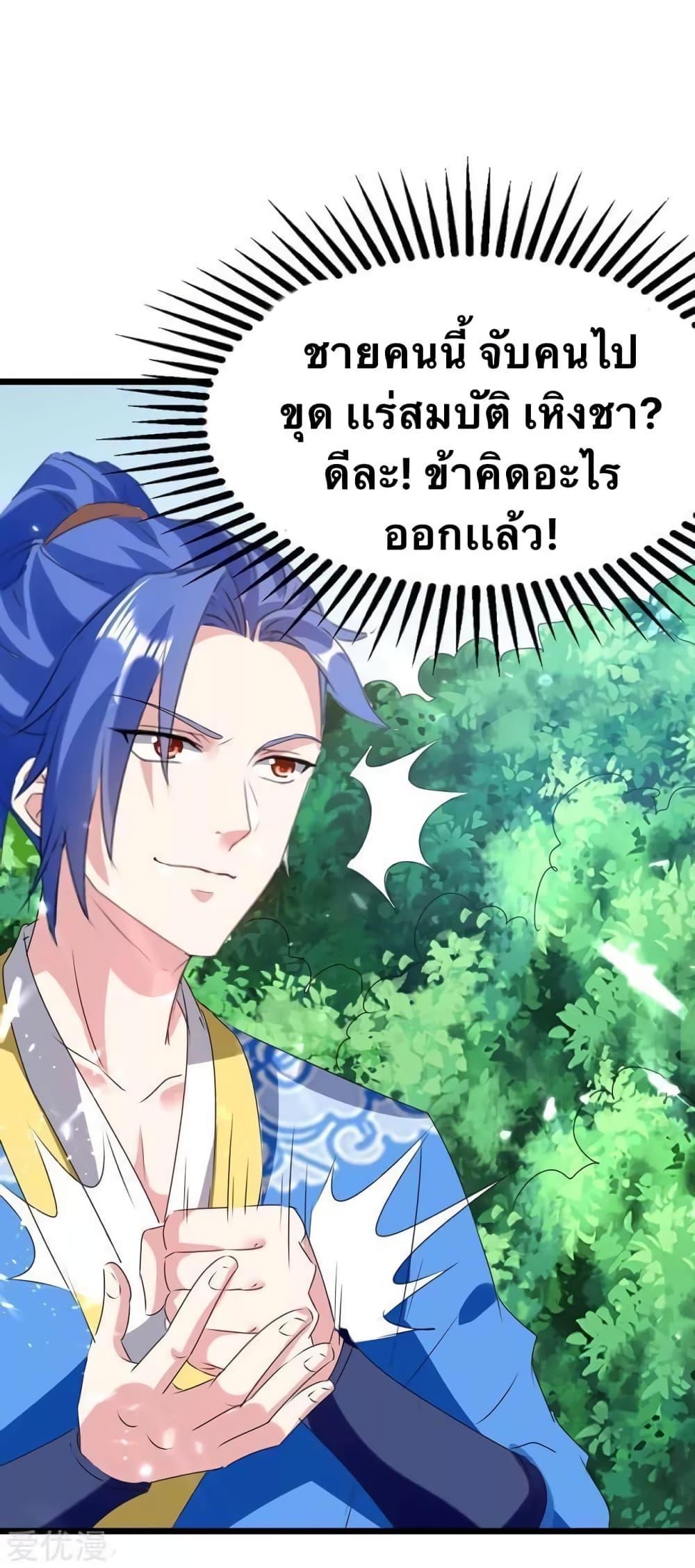Manga-lc-com อ่านมังงะ อ่านการ์ตูน ออนไลน์ ฟรี Strongest Leveling ตอนที่ 1 2 3 4 5 6 7 8 9 10 11 12 13 14 ฟรี ไม่มีโฆษณา Manga-lc - อ่าน มังงะ อ่าน การ์ตูน ออนไลน์ อ่านมังงะ ฟรี
