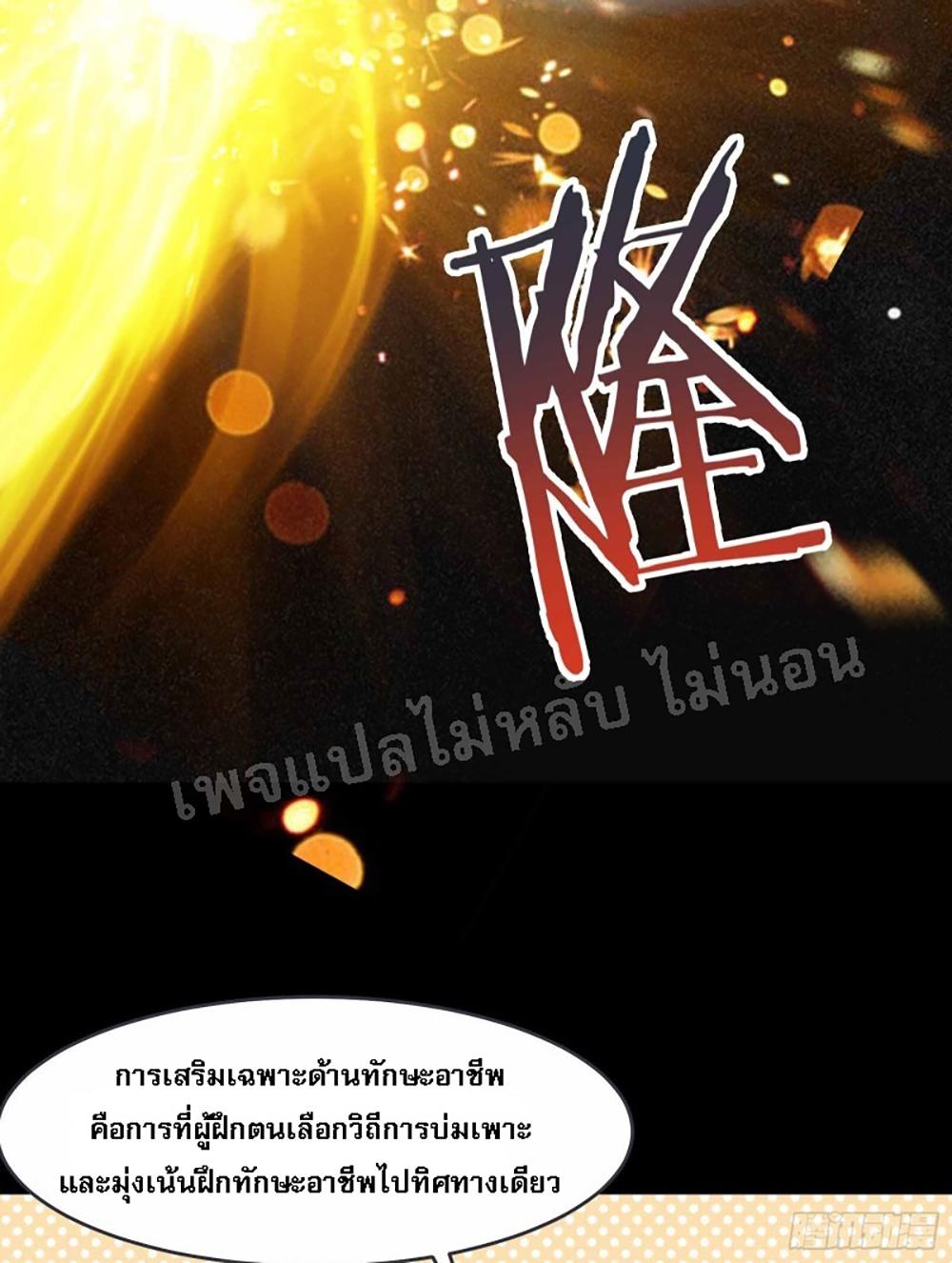 Manga-lc-com อ่านมังงะ อ่านการ์ตูน ออนไลน์ ฟรี My Harem is All Female Students ตอนที่ 1 2 3 4 5 6 7 8 9 10 11 12 13 14 ฟรี ไม่มีโฆษณา Manga-lc - อ่าน มังงะ อ่าน การ์ตูน ออนไลน์ อ่านมังงะ ฟรี