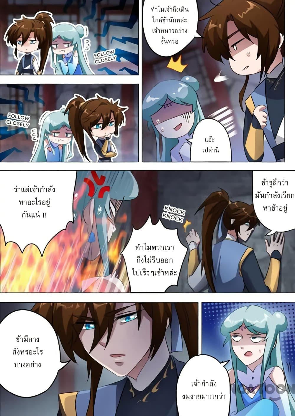 Manga-lc-com อ่านมังงะ อ่านการ์ตูน ออนไลน์ ฟรี Spirit Sword Sovereign ตอนที่ 1 2 3 4 5 6 7 8 9 10 11 12 13 14 ฟรี ไม่มีโฆษณา Manga-lc - อ่าน มังงะ อ่าน การ์ตูน ออนไลน์ อ่านมังงะ ฟรี