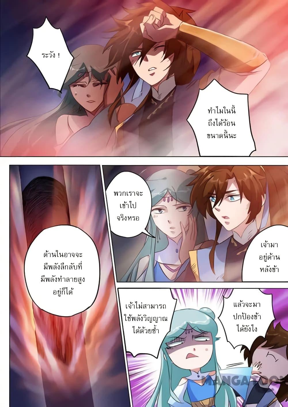Manga-lc-com อ่านมังงะ อ่านการ์ตูน ออนไลน์ ฟรี Spirit Sword Sovereign ตอนที่ 1 2 3 4 5 6 7 8 9 10 11 12 13 14 ฟรี ไม่มีโฆษณา Manga-lc - อ่าน มังงะ อ่าน การ์ตูน ออนไลน์ อ่านมังงะ ฟรี