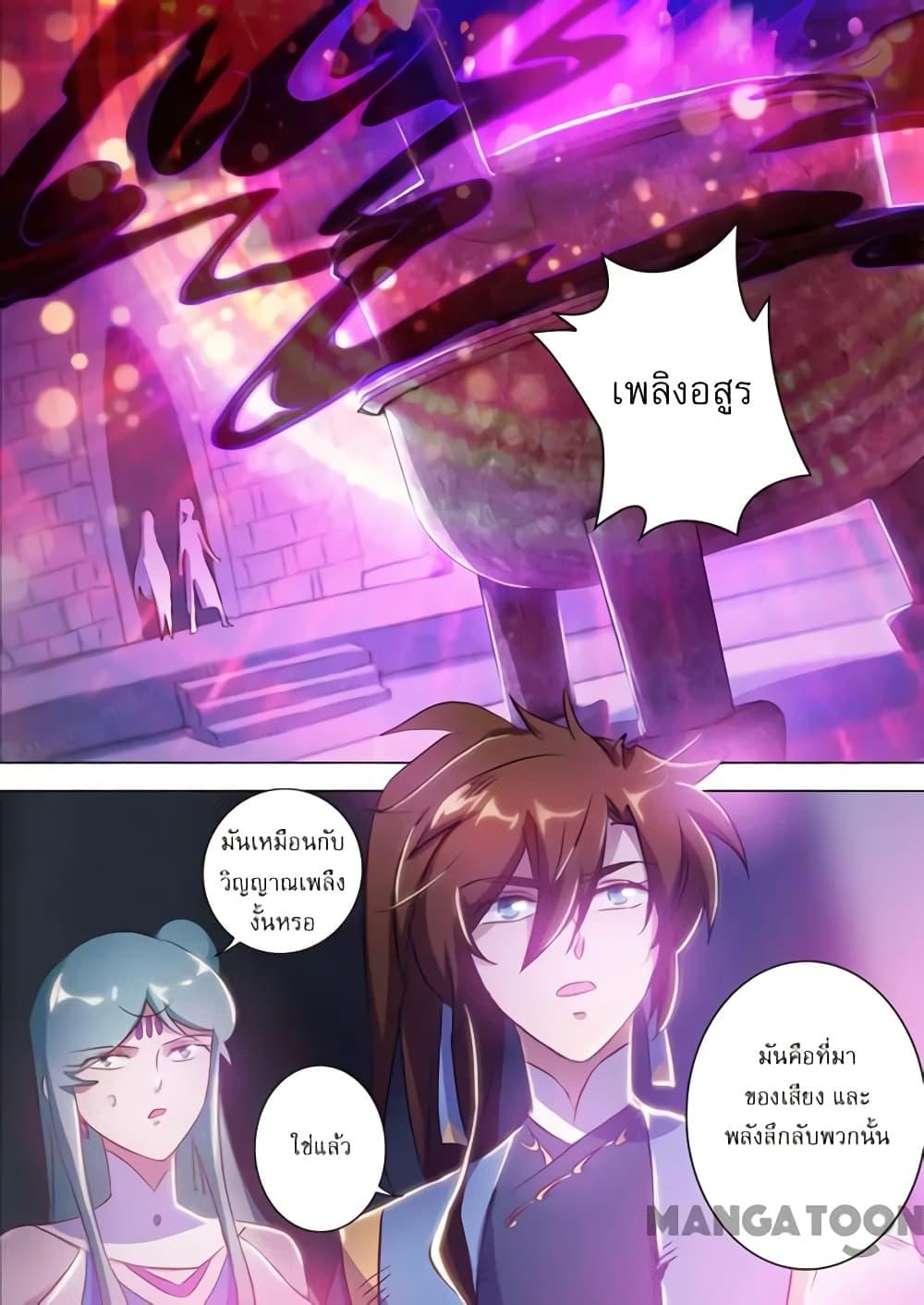 Manga-lc-com อ่านมังงะ อ่านการ์ตูน ออนไลน์ ฟรี Spirit Sword Sovereign ตอนที่ 1 2 3 4 5 6 7 8 9 10 11 12 13 14 ฟรี ไม่มีโฆษณา Manga-lc - อ่าน มังงะ อ่าน การ์ตูน ออนไลน์ อ่านมังงะ ฟรี