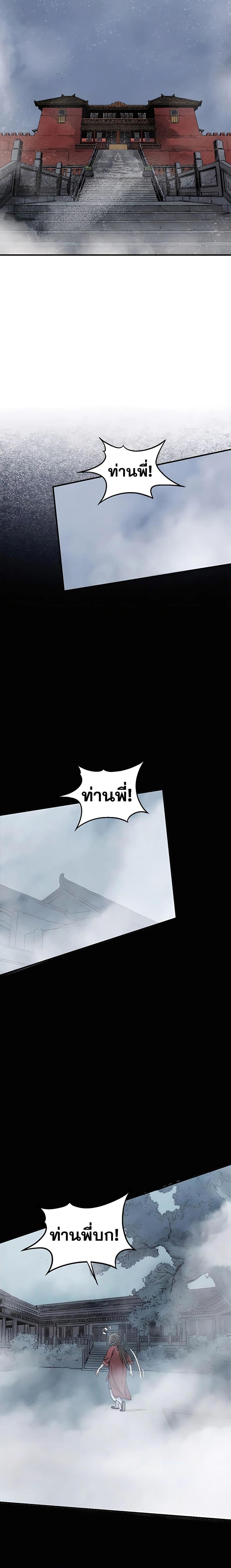 Manga-lc-com อ่านมังงะ อ่านการ์ตูน ออนไลน์ ฟรี I Reincarnated as a Legendary Surgeon ตอนที่ 1 2 3 4 5 6 7 8 9 10 11 12 13 14 ฟรี ไม่มีโฆษณา Manga-lc - อ่าน มังงะ อ่าน การ์ตูน ออนไลน์ อ่านมังงะ ฟรี