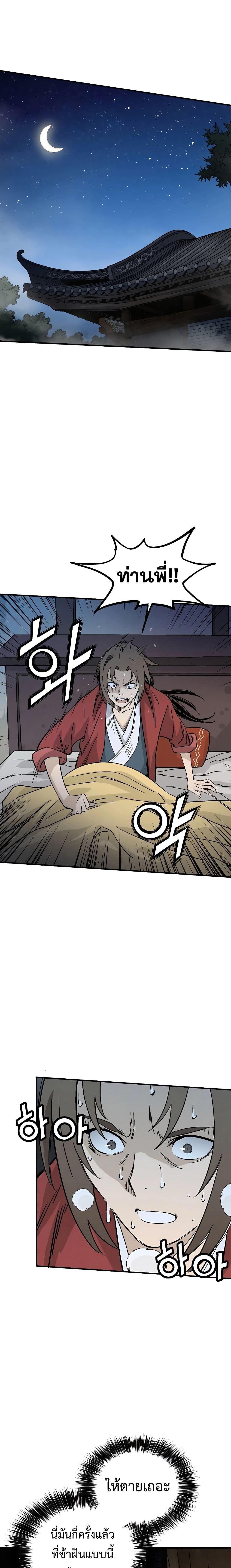 Manga-lc-com อ่านมังงะ อ่านการ์ตูน ออนไลน์ ฟรี I Reincarnated as a Legendary Surgeon ตอนที่ 1 2 3 4 5 6 7 8 9 10 11 12 13 14 ฟรี ไม่มีโฆษณา Manga-lc - อ่าน มังงะ อ่าน การ์ตูน ออนไลน์ อ่านมังงะ ฟรี