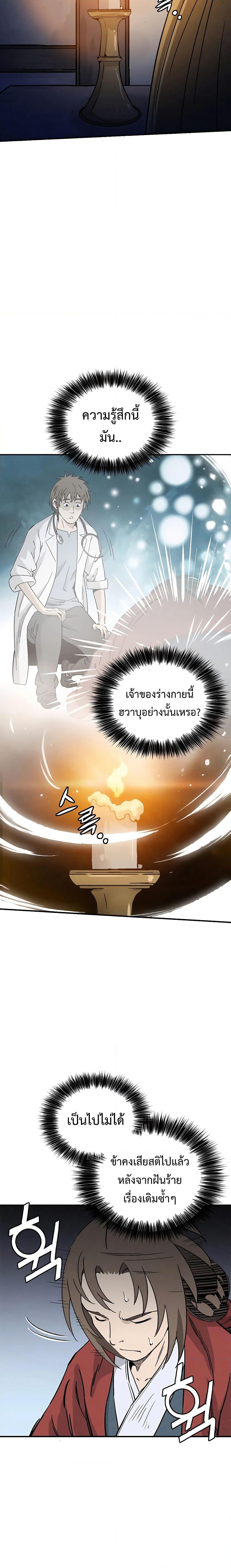 Manga-lc-com อ่านมังงะ อ่านการ์ตูน ออนไลน์ ฟรี I Reincarnated as a Legendary Surgeon ตอนที่ 1 2 3 4 5 6 7 8 9 10 11 12 13 14 ฟรี ไม่มีโฆษณา Manga-lc - อ่าน มังงะ อ่าน การ์ตูน ออนไลน์ อ่านมังงะ ฟรี