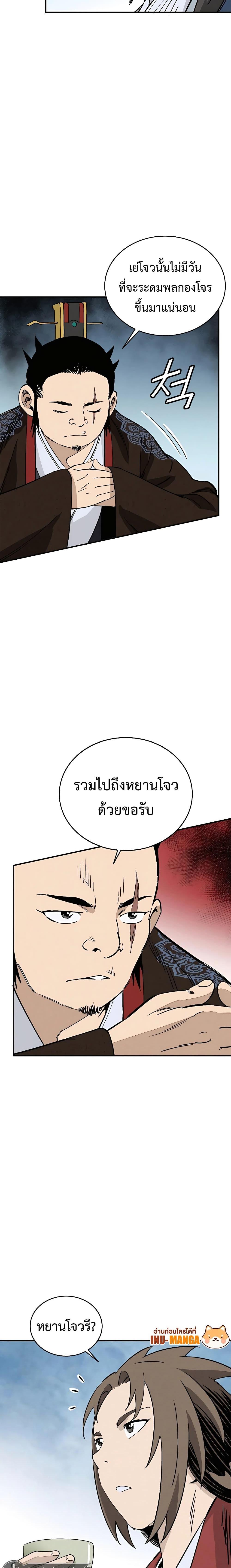 Manga-lc-com อ่านมังงะ อ่านการ์ตูน ออนไลน์ ฟรี I Reincarnated as a Legendary Surgeon ตอนที่ 1 2 3 4 5 6 7 8 9 10 11 12 13 14 ฟรี ไม่มีโฆษณา Manga-lc - อ่าน มังงะ อ่าน การ์ตูน ออนไลน์ อ่านมังงะ ฟรี